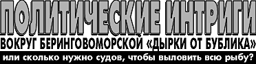 ������������ ������� ������ ���������������� &laquo;����� �� �������&raquo; ��� ������� ����� �����, ����� �������� ��� ����?