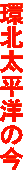 japan txt